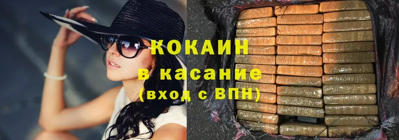 omg как зайти  Вуктыл  Cocaine Эквадор 